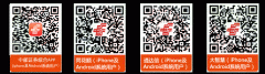 中邮证券手机炒股APP（扫码下载）