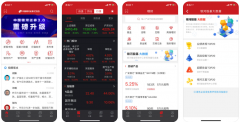 银河证券手机炒股软件APP3.0