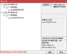 龙头妖王箱底防线之意HLSB正式版 一年十倍很平常/用于震荡行情