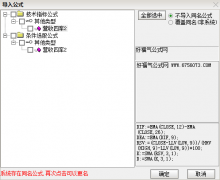  营收四率2.0/营收四率排序升级版【排序/选股】源码指标分析 