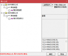  【通达信】竞价抓涨停2022/源码分享 
