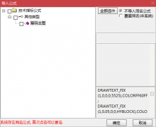  【通达信】站稳钢索升级版才有喝彩与掌声{主图}源码分享 