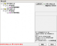  【通达信】条件首板精品{副图/选股}一月份抓到保利联合209%二月抓到浙江建投 