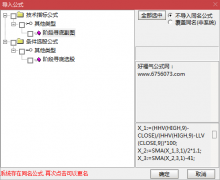  【通达信】阶段寻底指标{副图/选股}本人自用多年并优化信号少 