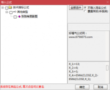  【通达信】张弛有度副图指标/源码分享 