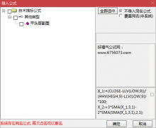  【通达信】核心算法平头哥指标副图/不管三七二十一/不服就干 