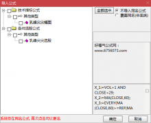  【通达信】峰尖尖指标{副图/选股}源码分享 