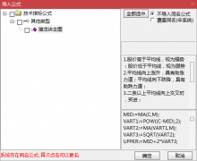  【通达信】强势的猎龙诀主图/寻龙诀+龙脉线+一线乾坤/源码分享 