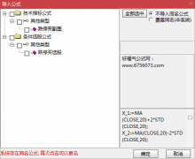  【通达信】跌停买完美版特别制作{副图/选股}源码分享 
