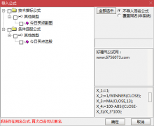  【通达信】短线高胜率今买明卖{副图/选股}源码分享 