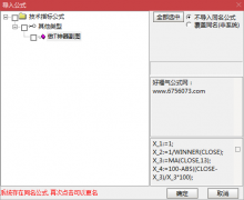  【通达信】很厉害的做T神器副图/源码分享 