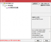  【通达信】A股反诈王主图/A股反诈指标帮你少亏10W 