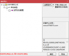 【通达信】主买占比指标增加持股持币副图/源码分享 