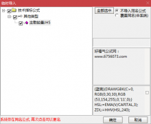  【通达信】主散较量JH5副图指标/源码分享 