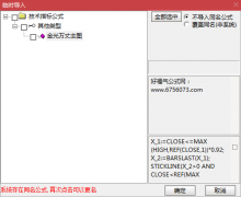  【通达信】金光万丈主图/擒龙无数 