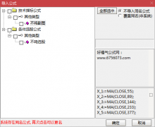  【通达信】不鸣指标公式{副图/选股}可选出华西能源/天鹅股份等 
