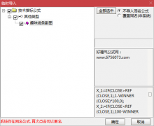  【通达信】趣味线条指标副图/识图的趣味邀你来享受 
