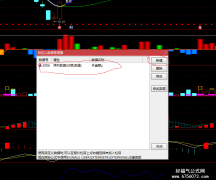 【通达信】开盘竞价数据采集器