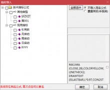  【通达信】竞价黑马首板{主图/副图/排序}十年磨一剑/不追买不打板 