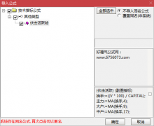  【通达信】伏击活跃蹦极副图指标/源码分享 