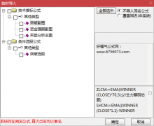  【通达信】抓牛突破整合三件套{主图/副图}值得学习和研究 
