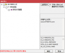  【通达信】妖坑JH7副图/精品中的极品 
