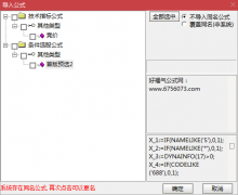  【通达信】首板选股指标/配合我排序 