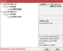  【通达信】极赚双低模型指标公式{副图/选股}7月100%胜率 
