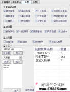 老牛涨停复盘系统V6版升级/新增加多项功能