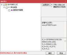  【通达信】蓝码技术副图指标公式/源码分享 