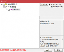  【通达信】趋势系统进阶之竞价战法/源码分享 