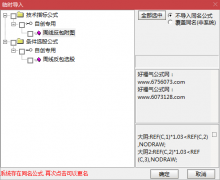  【通达信】最强的周线底部反包{副图/选股}让你获利丰厚/胜率九成上 