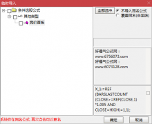  【通达信】竞价首板指标/1-2新增模型/弱转强模型 