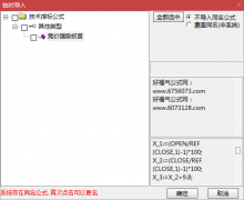  【通达信】竞价强势抓首板副图排序/源码分享 