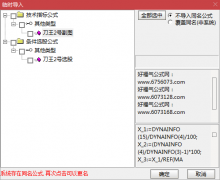  【通达信】刀王2号VIP指标公式{副图/选股}市场颠簸/横空出世 