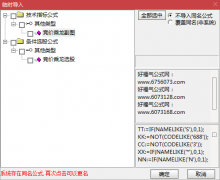  【通达信】竞价乘龙指标公式{副图/选股}今天单抓了条墨龙 