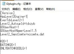 【通达信】0补码开通高阶版普行/小白福利