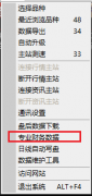 【通达信】独创让封单额数字化显示副图公式指标/睁大眼睛/好东西来了