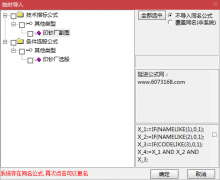  【通达信】印钞厂指标公式{副图/选股}良心制作/有测试效果图 
