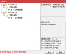  【通达信】一心求道指标公式{副图/选股}竞价升级版 