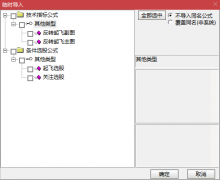  【通达信】反转起飞指标公式{主图/副图/选股}简洁直观 