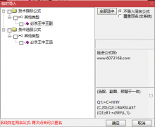  【通达信】必杀王中王优化指标公式{副图/选股}操作10月收益39%/11月收益43% 