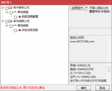  【通达信】彩虹低吸指标公式{副图/选股}告别亏损/让利润奔跑吧 