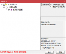  【通达信】首页筹码副图指标/多少人学筹码梦寐以求的公式 
