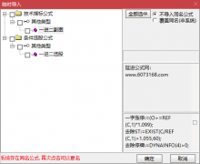  【通达信】一进二指标公式{副图/选股}91%胜率/不是竞价打板/可以9点30到40用 