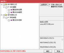  【通达信】蹭车的庄指标公式{主图/副图/选股}出票少/风险低 