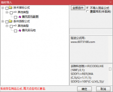  【通达信】暴风回马枪指标公式{副图/选股}高胜率今买明卖/出票少而精 