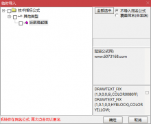  【通达信】狂飙高起强主图指标公式/财哥爆改/胆小勿下 