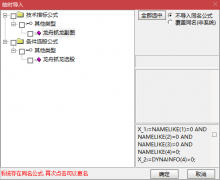  【通达信】龙舟抓龙指标公式{副图/选股}抓到威龙股份 上海物贸 京投发展 出票 