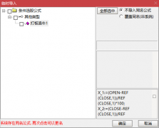  【通达信】打板追牛选股指标公式 准确率还是相当高的 